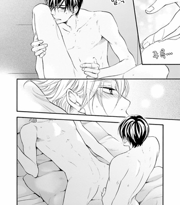 [TATSUMOTO Mio] Neko x Neko (update c.4) [Kr] – Gay Manga sex 47