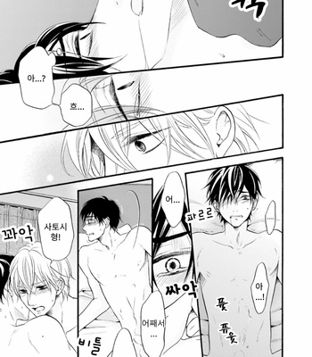 [TATSUMOTO Mio] Neko x Neko (update c.4) [Kr] – Gay Manga sex 120