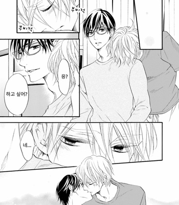 [TATSUMOTO Mio] Neko x Neko (update c.4) [Kr] – Gay Manga sex 15