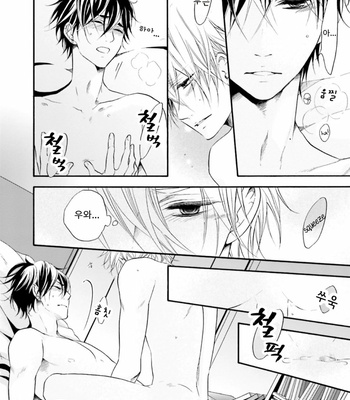 [TATSUMOTO Mio] Neko x Neko (update c.4) [Kr] – Gay Manga sex 18