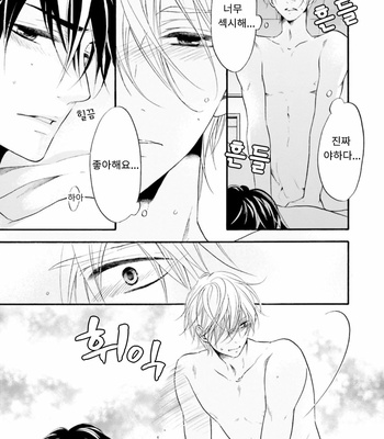 [TATSUMOTO Mio] Neko x Neko (update c.4) [Kr] – Gay Manga sex 19