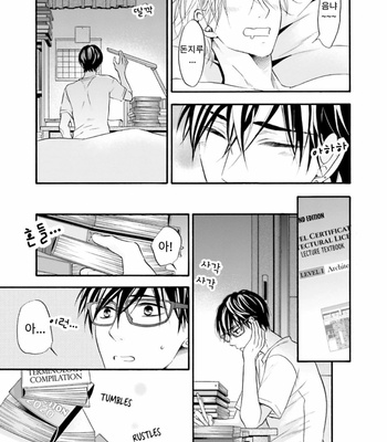 [TATSUMOTO Mio] Neko x Neko (update c.4) [Kr] – Gay Manga sex 21