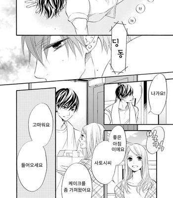 [TATSUMOTO Mio] Neko x Neko (update c.4) [Kr] – Gay Manga sex 24