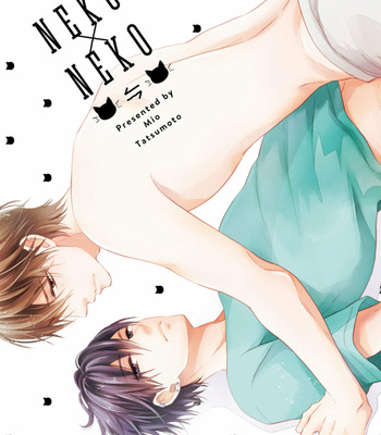 [TATSUMOTO Mio] Neko x Neko (update c.4) [Kr] – Gay Manga sex 4