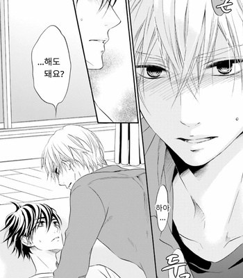[TATSUMOTO Mio] Neko x Neko (update c.4) [Kr] – Gay Manga sex 40