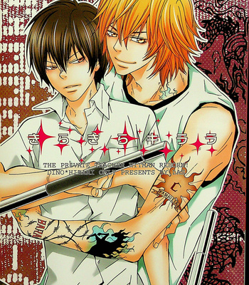 Gay Manga - [KIRIYUU Kiyoi] Katekyo Hitman Reborn! dj – kira kira kirara [kr] – Gay Manga