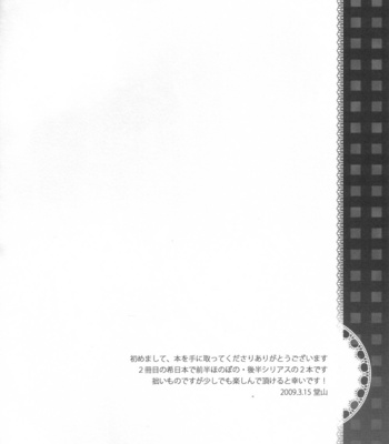 White Walls – Hetalia dj [Eng] – Gay Manga sex 3