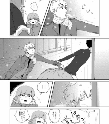 [Nico plus/ Nico] Boku to shisho no yoku aru hanashi [JP] – Gay Manga sex 19