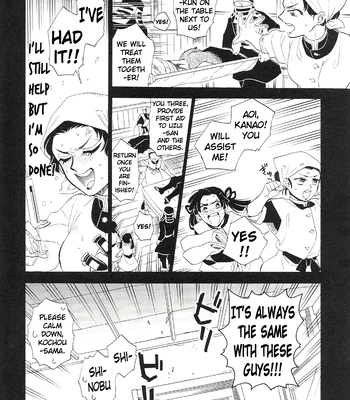 [Utageya (Makiko)] Rengoku-san to Dream Rendezvous – Kimetsu no Yaiba dj [Eng] – Gay Manga sex 7