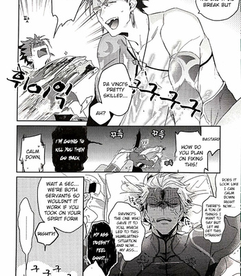 [TATUTA] in – Fate/ Grand Order dj [Eng] – Gay Manga sex 13