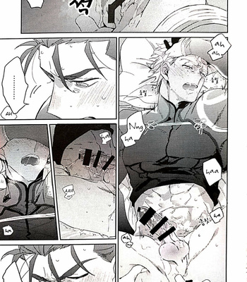 [TATUTA] in – Fate/ Grand Order dj [Eng] – Gay Manga sex 24