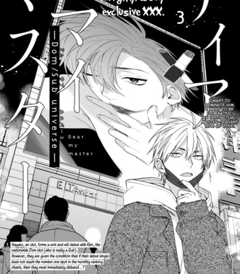 [Hashimoto Mitsu] Dear My Master – Dom/Sub Universe (update c.5) [Eng] – Gay Manga sex 74