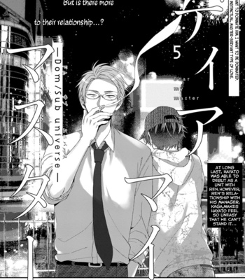 [Hashimoto Mitsu] Dear My Master – Dom/Sub Universe (update c.5) [Eng] – Gay Manga sex 144