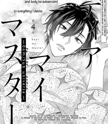 [Hashimoto Mitsu] Dear My Master – Dom/Sub Universe (update c.5) [Eng] – Gay Manga sex 110