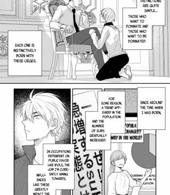 [Hashimoto Mitsu] Dear My Master – Dom/Sub Universe (update c.5) [Eng] – Gay Manga sex 8