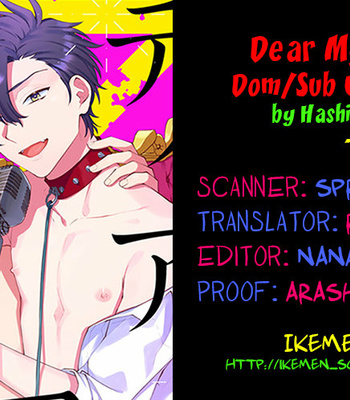 [Hashimoto Mitsu] Dear My Master – Dom/Sub Universe (update c.5) [Eng] – Gay Manga sex 2