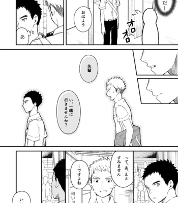 [Gakupoppo (Cara Subato)] Sukoshi to Ippai no Seishun [JP] – Gay Manga sex 23