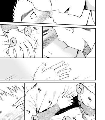 [Gakupoppo (Cara Subato)] Sukoshi to Ippai no Seishun [JP] – Gay Manga sex 46