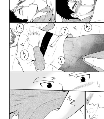 [Gakupoppo (Cara Subato)] Sukoshi to Ippai no Seishun [JP] – Gay Manga sex 47