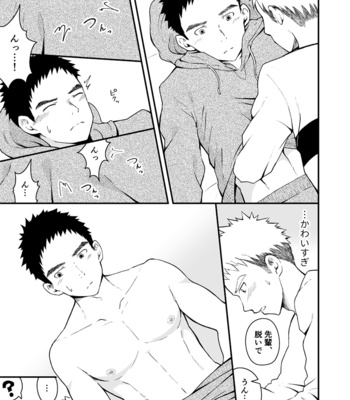 [Gakupoppo (Cara Subato)] Sukoshi to Ippai no Seishun [JP] – Gay Manga sex 48