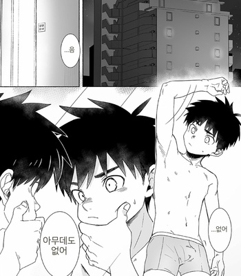 [bttn] Otona ni Naritai Tsujisaki-kun [kr] – Gay Manga sex 3