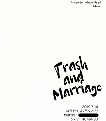 [rokuwari] Trash and Marriage – My Hero Academia dj [Eng] – Gay Manga sex 25