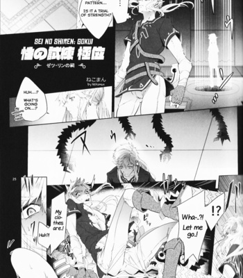 [Erotani] MonKan (Monster x Link Anthology) – The Legend of Zelda dj [Eng] – Gay Manga sex 25
