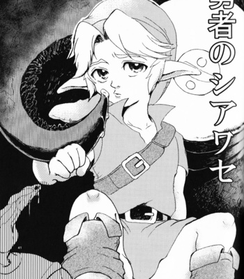 [Erotani] MonKan (Monster x Link Anthology) – The Legend of Zelda dj [Eng] – Gay Manga sex 41