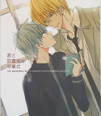 [OOPS (Yotsuba Tomo)] You, the Library and the Graduation Ceremony – Kuroko no Basket dj [ENG] – Gay Manga thumbnail 001