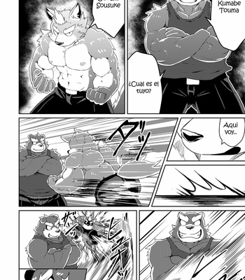 [Koukyuu denimu ni wa shichimi o kakenaide (futee)] Ookami Sousuke no Junan [Esp] – Gay Manga sex 12