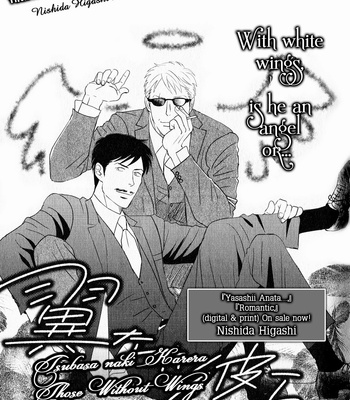 [NISHIDA Higashi] Tsubasa naki Karera [Eng] – Gay Manga thumbnail 001