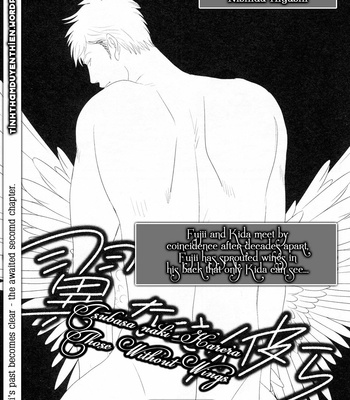 [NISHIDA Higashi] Tsubasa naki Karera [Eng] – Gay Manga sex 37