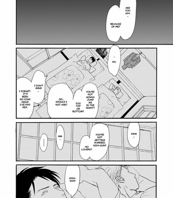 [NISHIDA Higashi] Tsubasa naki Karera [Eng] – Gay Manga sex 100
