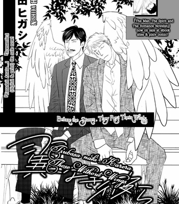 [NISHIDA Higashi] Tsubasa naki Karera [Eng] – Gay Manga sex 107