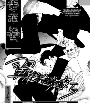 [NISHIDA Higashi] Tsubasa naki Karera [Eng] – Gay Manga sex 177