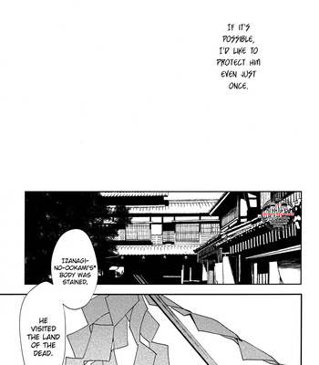 [Macoma] A plunderer or – Jujutsu Kaisen dj [Eng] – Gay Manga sex 26
