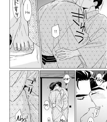 [Chikadoh (Halco)] A Man Who Has A Starfish On His Milky Skin – JoJo’s Bizarre Adventure dj [Eng] – Gay Manga sex 105