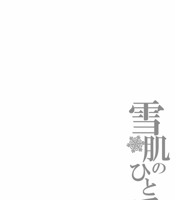 [Chikadoh (Halco)] A Man Who Has A Starfish On His Milky Skin – JoJo’s Bizarre Adventure dj [Eng] – Gay Manga sex 131