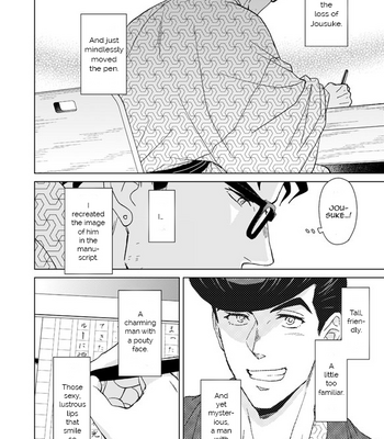 [Chikadoh (Halco)] A Man Who Has A Starfish On His Milky Skin – JoJo’s Bizarre Adventure dj [Eng] – Gay Manga sex 147