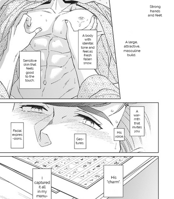 [Chikadoh (Halco)] A Man Who Has A Starfish On His Milky Skin – JoJo’s Bizarre Adventure dj [Eng] – Gay Manga sex 148