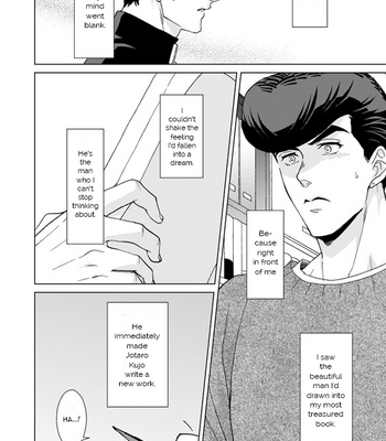 [Chikadoh (Halco)] A Man Who Has A Starfish On His Milky Skin – JoJo’s Bizarre Adventure dj [Eng] – Gay Manga sex 159