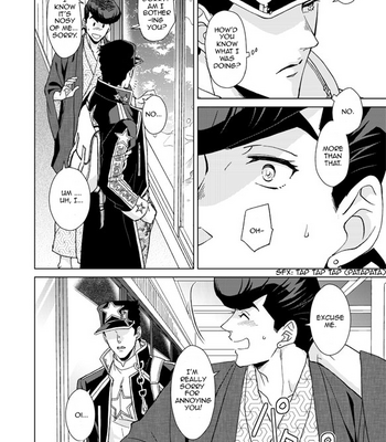 [Chikadoh (Halco)] A Man Who Has A Starfish On His Milky Skin – JoJo’s Bizarre Adventure dj [Eng] – Gay Manga sex 21