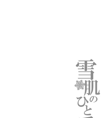 [Chikadoh (Halco)] A Man Who Has A Starfish On His Milky Skin – JoJo’s Bizarre Adventure dj [Eng] – Gay Manga sex 23