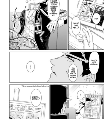 [Chikadoh (Halco)] A Man Who Has A Starfish On His Milky Skin – JoJo’s Bizarre Adventure dj [Eng] – Gay Manga sex 25