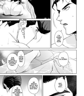 [Chikadoh (Halco)] A Man Who Has A Starfish On His Milky Skin – JoJo’s Bizarre Adventure dj [Eng] – Gay Manga sex 30