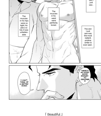 [Chikadoh (Halco)] A Man Who Has A Starfish On His Milky Skin – JoJo’s Bizarre Adventure dj [Eng] – Gay Manga sex 31