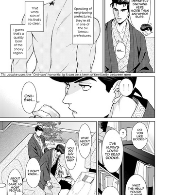 [Chikadoh (Halco)] A Man Who Has A Starfish On His Milky Skin – JoJo’s Bizarre Adventure dj [Eng] – Gay Manga sex 44