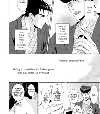 [Chikadoh (Halco)] A Man Who Has A Starfish On His Milky Skin – JoJo’s Bizarre Adventure dj [Eng] – Gay Manga sex 49