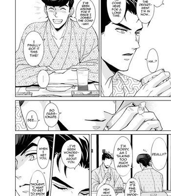 [Chikadoh (Halco)] A Man Who Has A Starfish On His Milky Skin – JoJo’s Bizarre Adventure dj [Eng] – Gay Manga sex 71