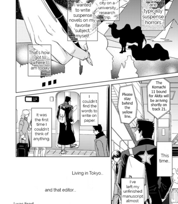 [Chikadoh (Halco)] A Man Who Has A Starfish On His Milky Skin – JoJo’s Bizarre Adventure dj [Eng] – Gay Manga sex 9